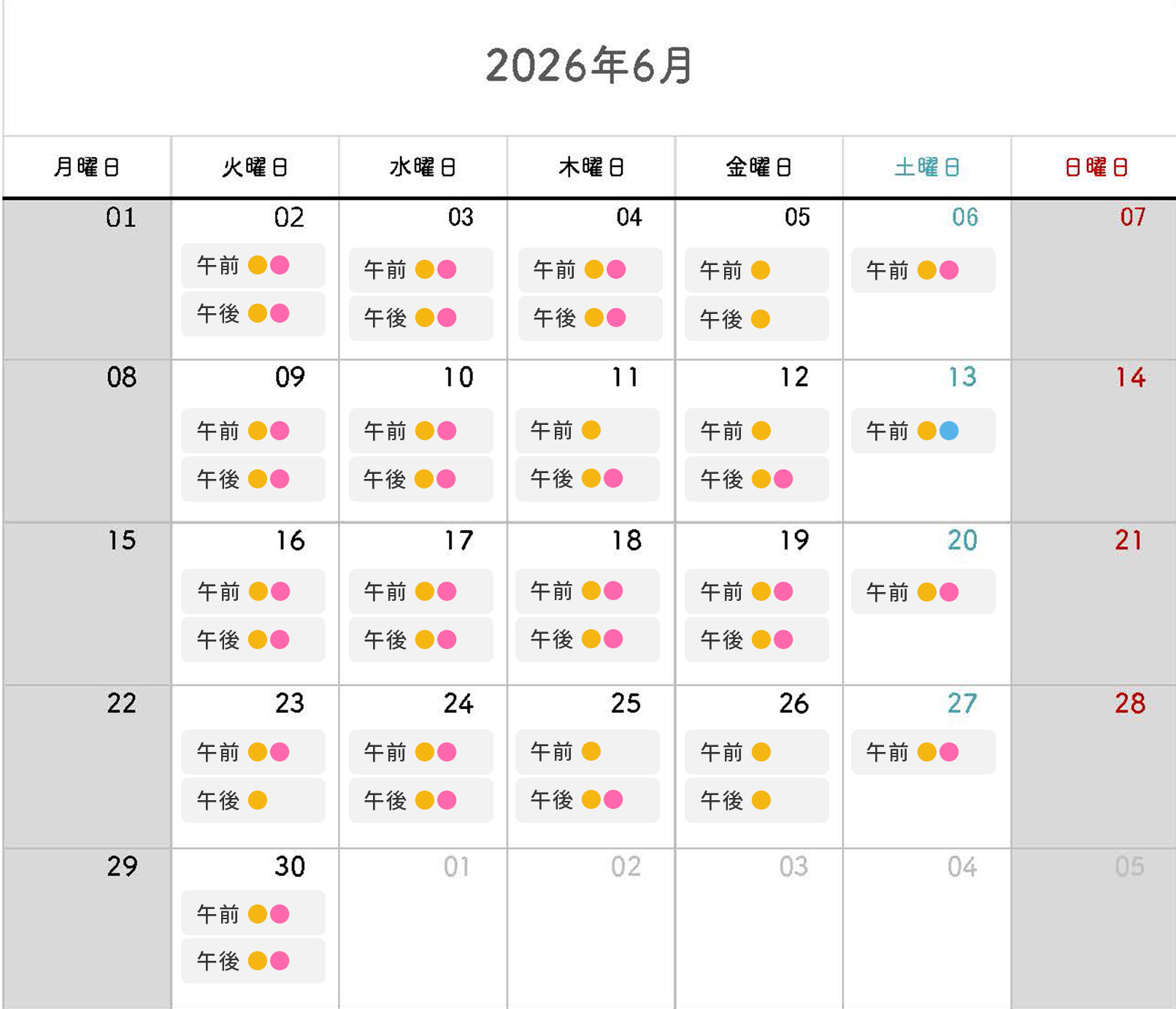 2026年6月のカレンダー