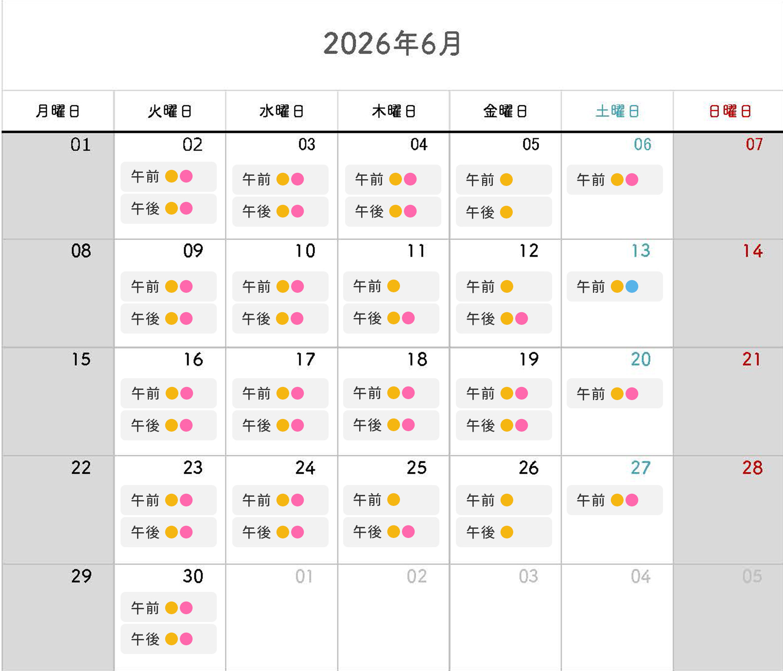 2026年6月のカレンダー