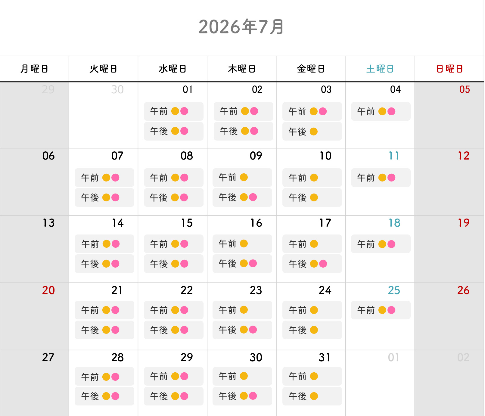 2026年7月のカレンダー